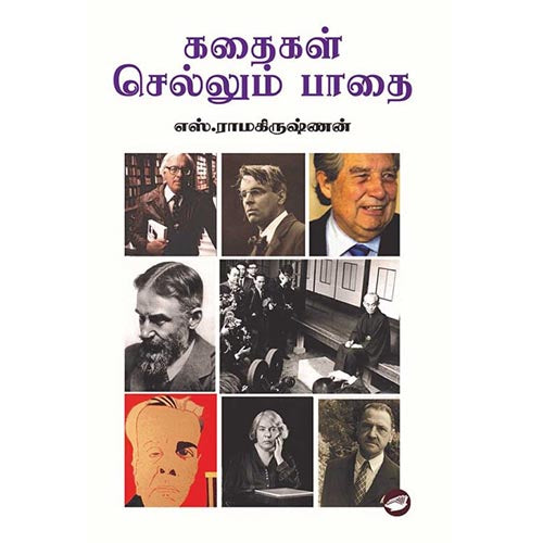 தேசாந்திரி பதிப்பகம்