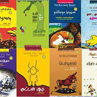 கதைப் புதையல் 1 kathaiputhaiyal_1 Elango இளங்கோ