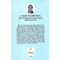 குரங்கு மனம்