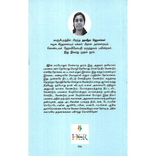 குரங்கு மனம்