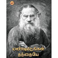 தேசாந்திரி பதிப்பகம்