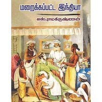 தேசாந்திரி பதிப்பகம்
