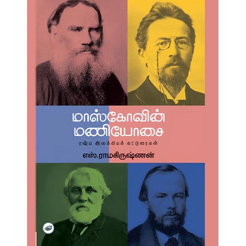 தேசாந்திரி பதிப்பகம்