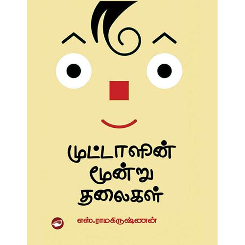 தேசாந்திரி பதிப்பகம்