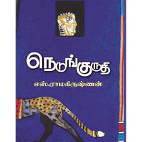 தேசாந்திரி பதிப்பகம்