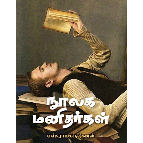 தேசாந்திரி பதிப்பகம்