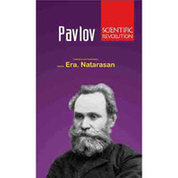 Pavlov pavlov இளங்கோ