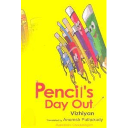 Pencil’s Day Out pencils day out 2 சரிதா ஜோ