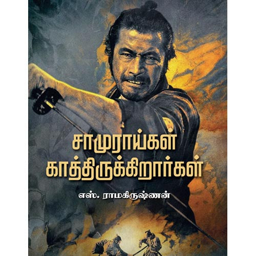 தேசாந்திரி பதிப்பகம்