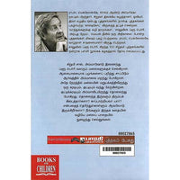 சாலுவின் ப்ளூபெர்ரி