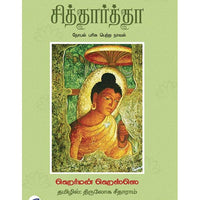 தேசாந்திரி பதிப்பகம்