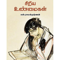 தேசாந்திரி பதிப்பகம்
