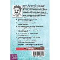 உலகை உலுக்கிய 40 சிறுவர்கள்