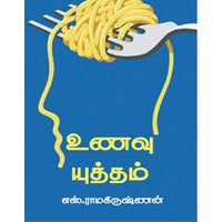 தேசாந்திரி பதிப்பகம்