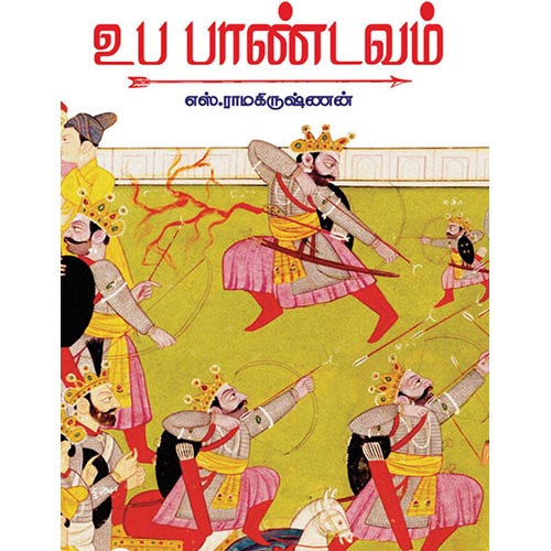தேசாந்திரி பதிப்பகம்