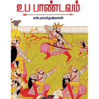 தேசாந்திரி பதிப்பகம்
