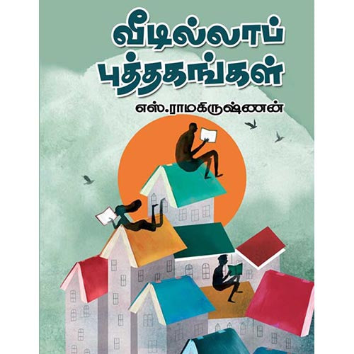 தேசாந்திரி பதிப்பகம்