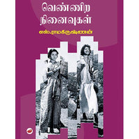 தேசாந்திரி பதிப்பகம்